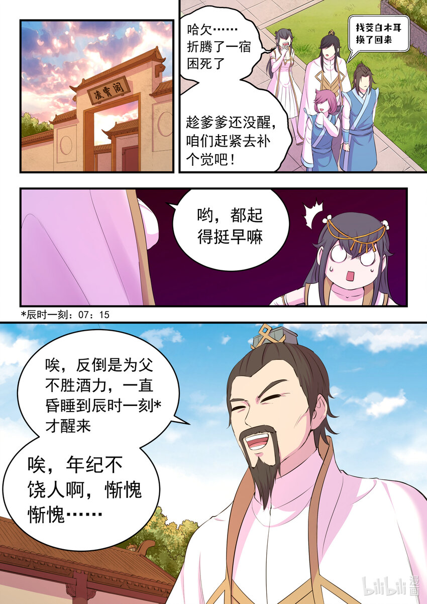 108 缉拿毒系仄类17