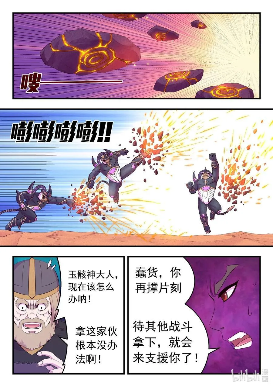 226 开始反攻！17