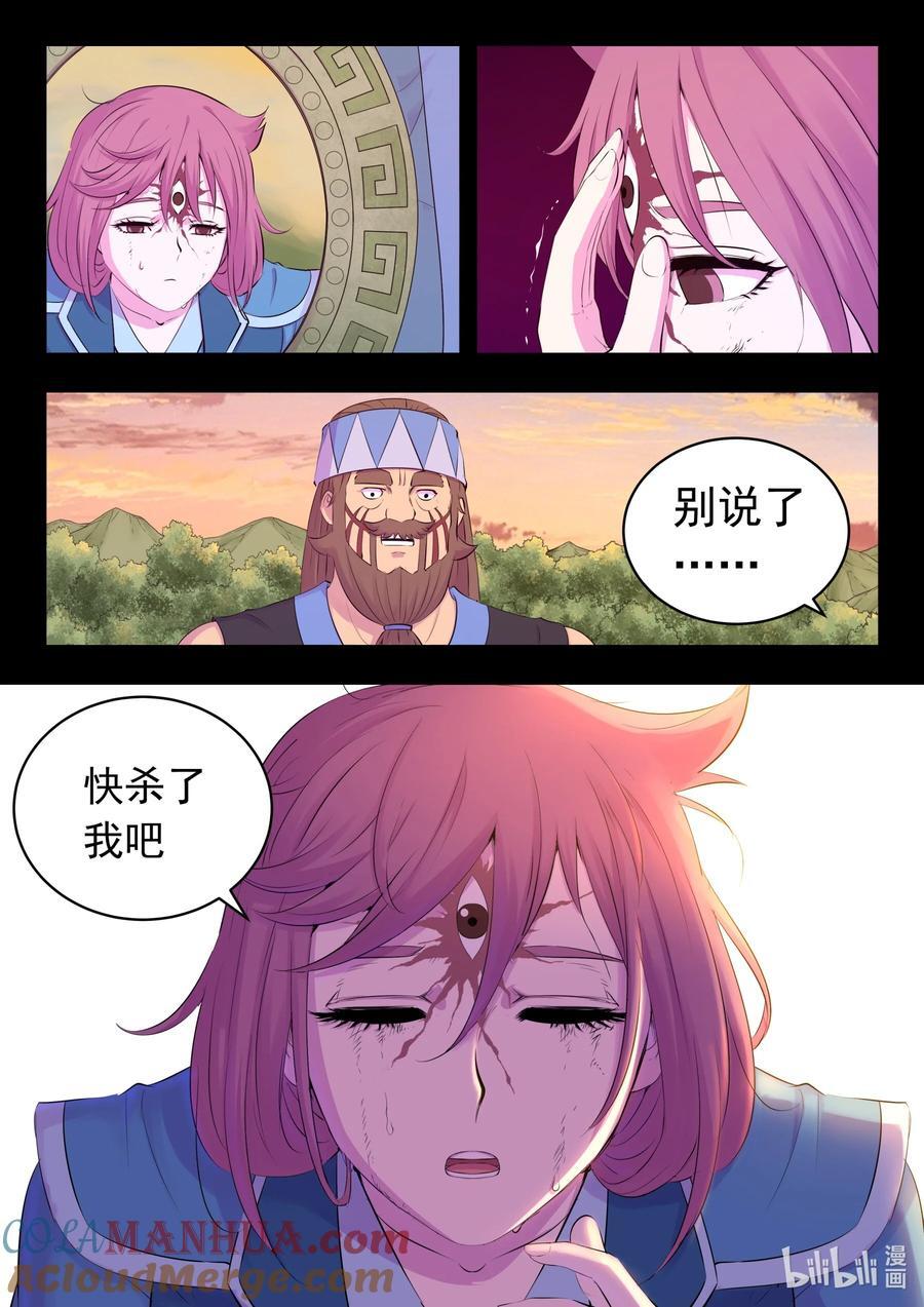 204 龙神6