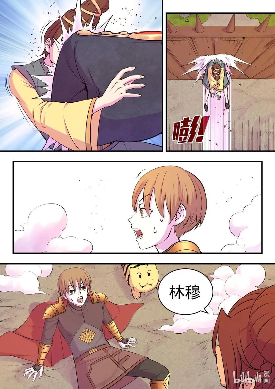 238 林穆19