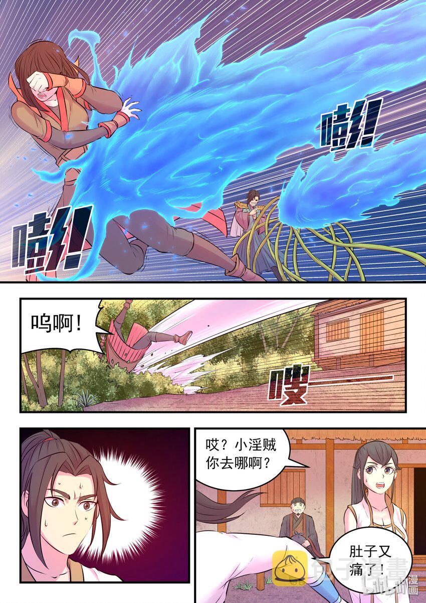 058 孤狼客吕四10