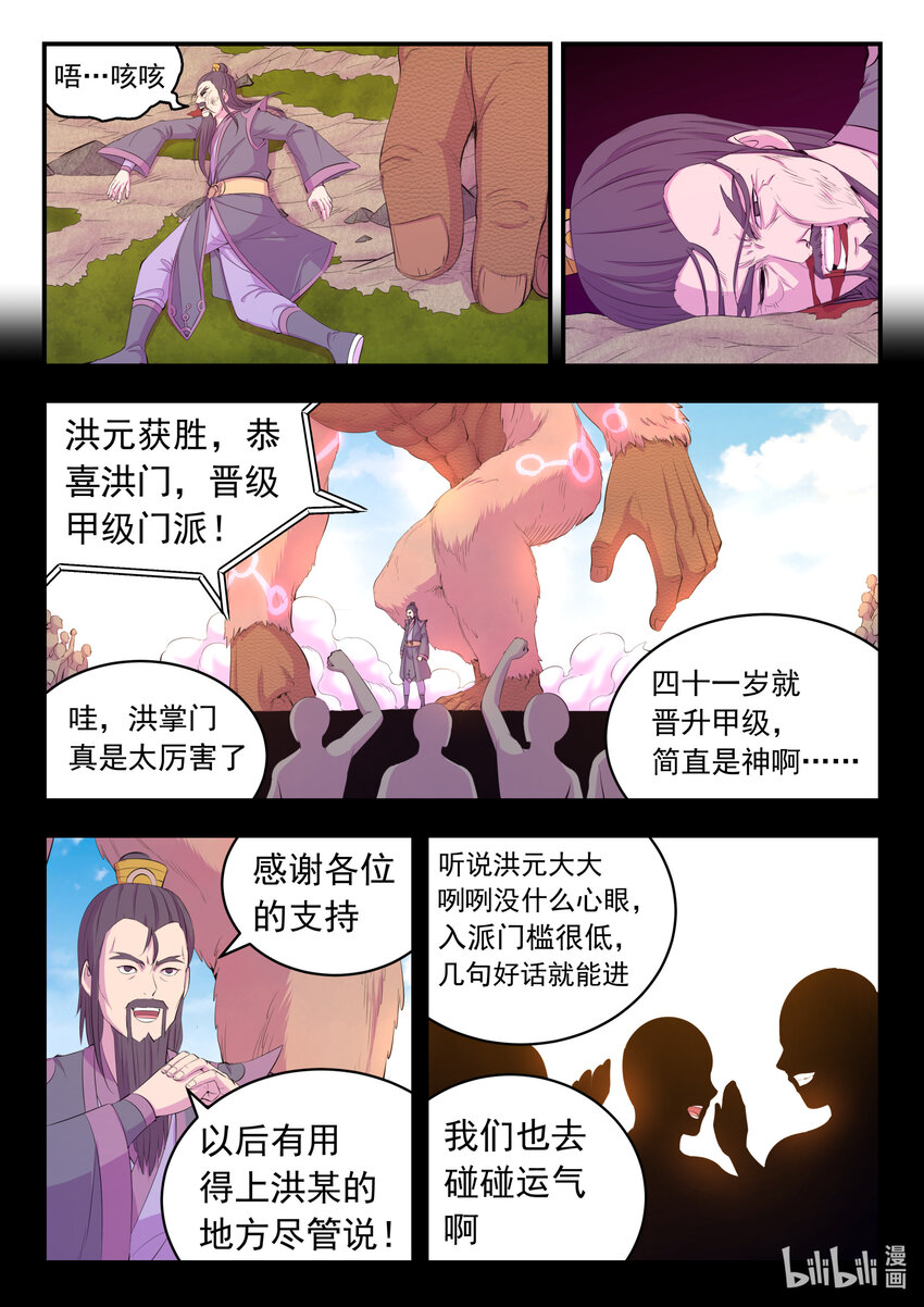 176 洪元8