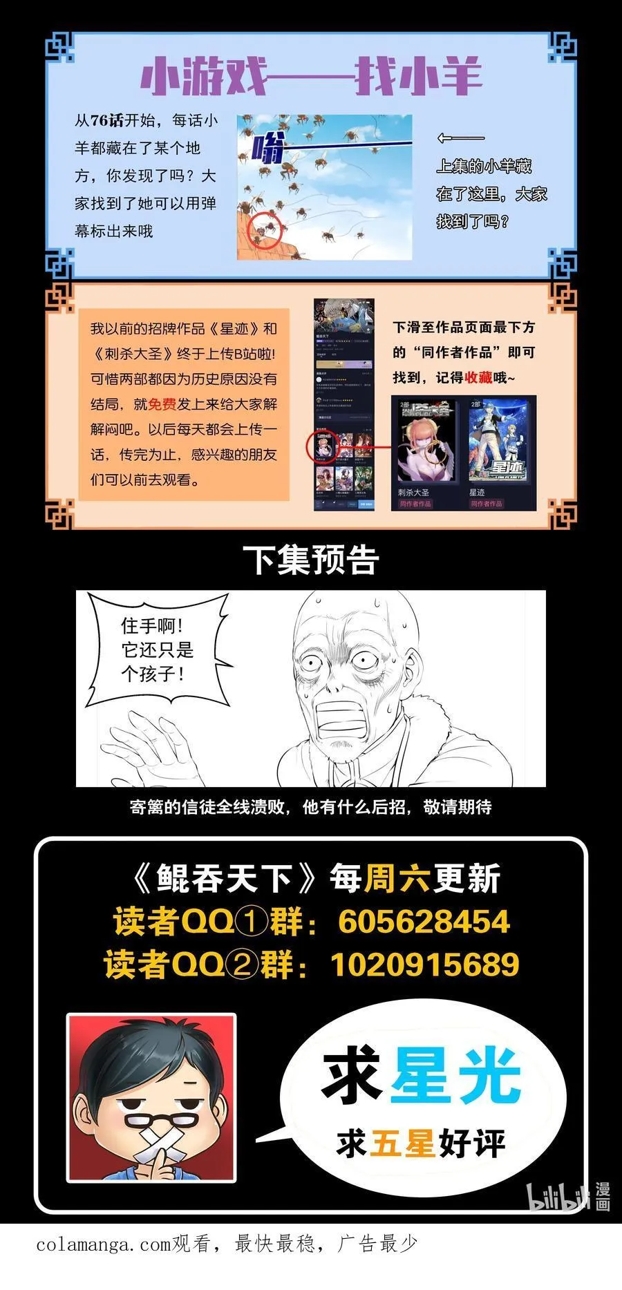 223 小淫犬的双属性21