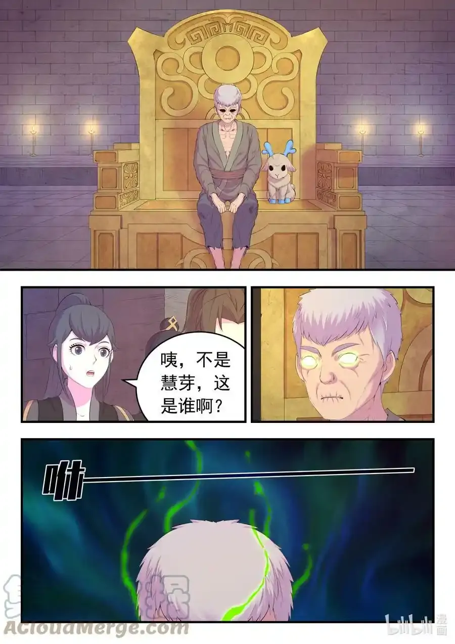 163 闯入正殿12