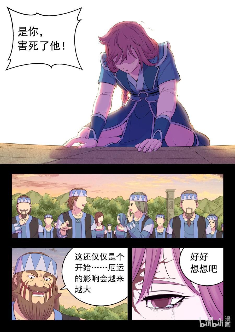 204 龙神3