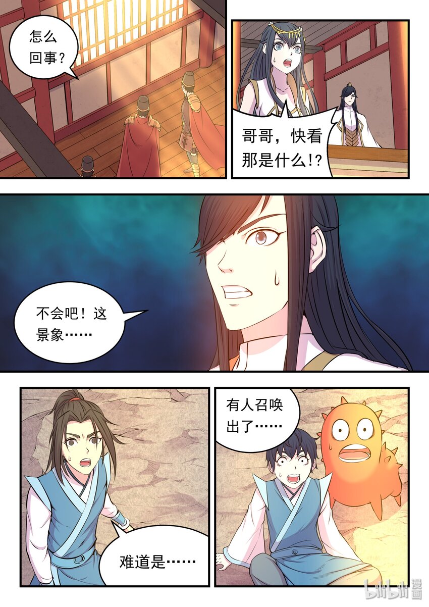 024 再遇段烨21