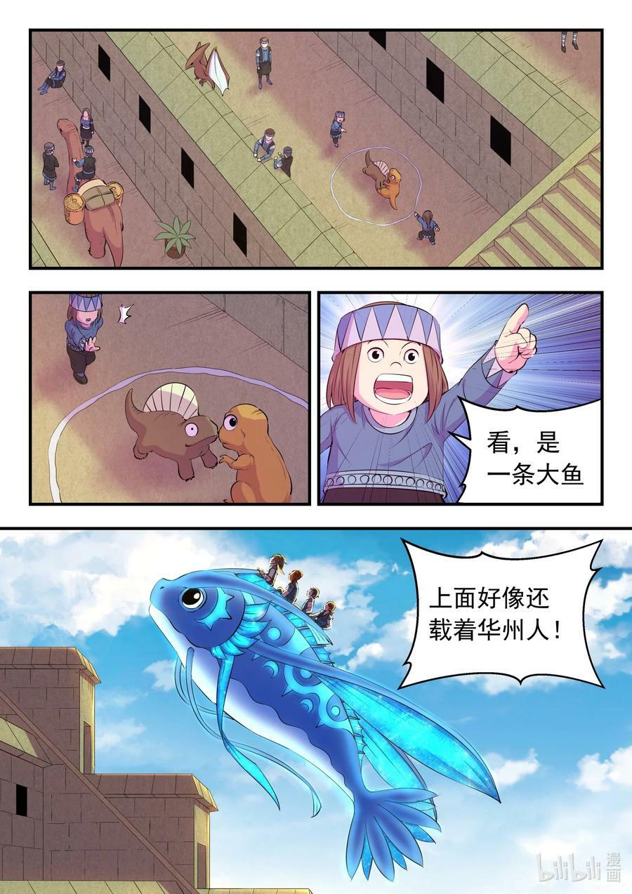 200 登顶9