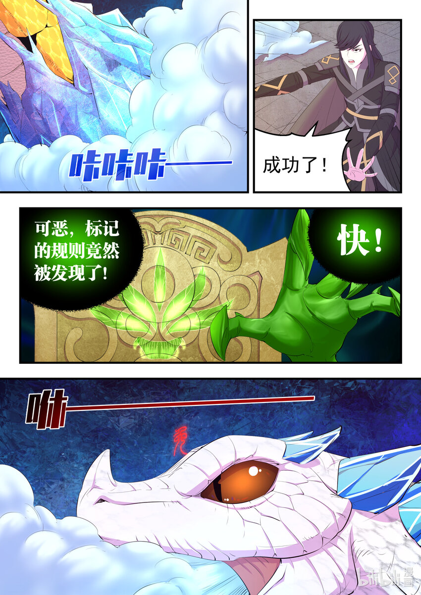 165 无限免战18