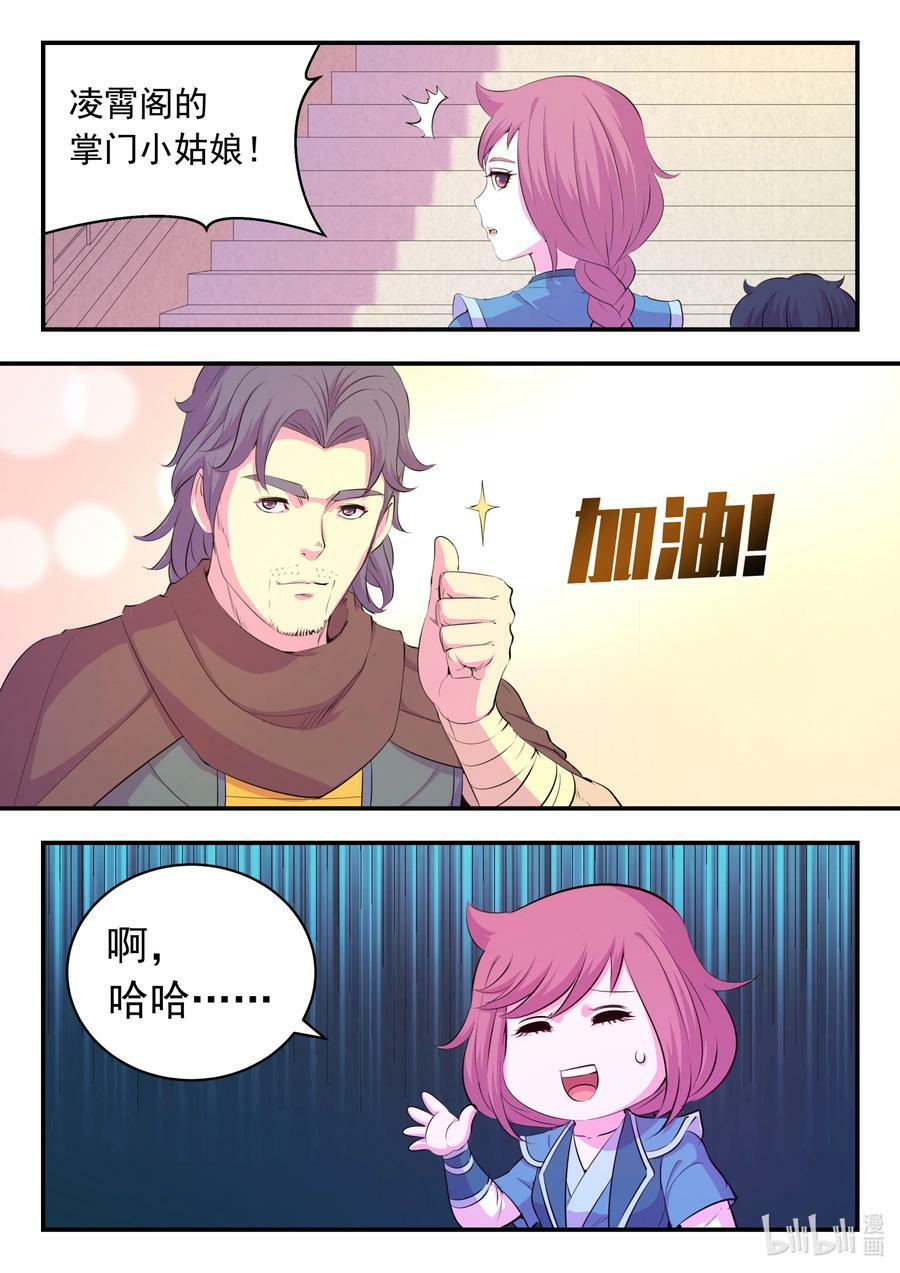 192 团队实战考核17