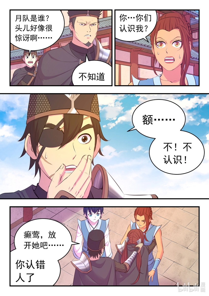 099 仄类10