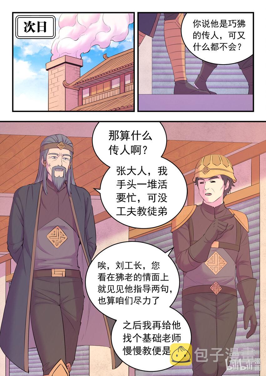 136 黏土王开采场17