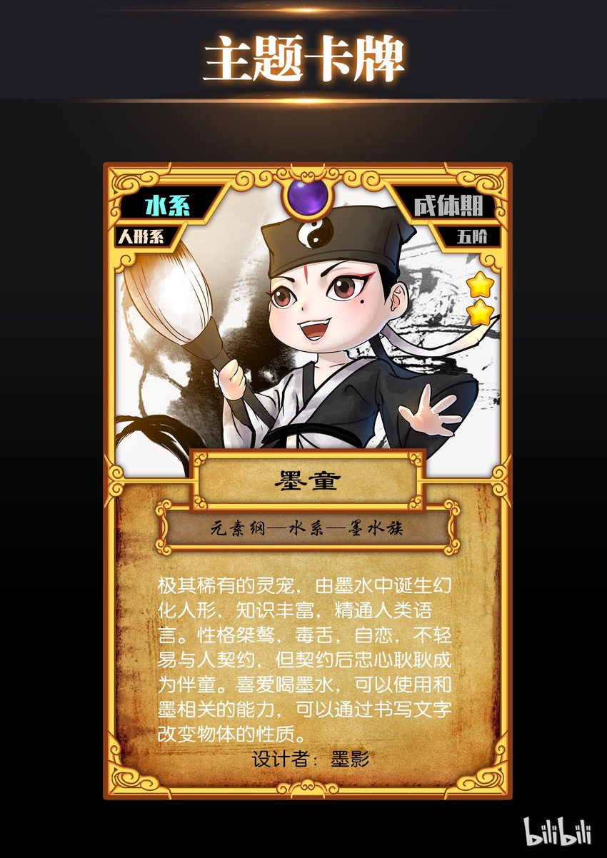 设计大赛24