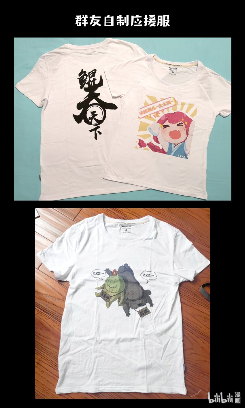 同人展 第一期19