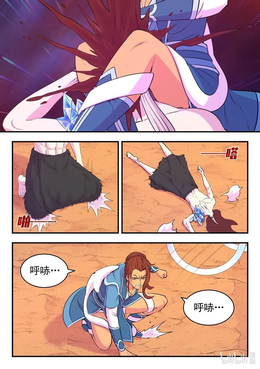 233 灰飞烟灭1