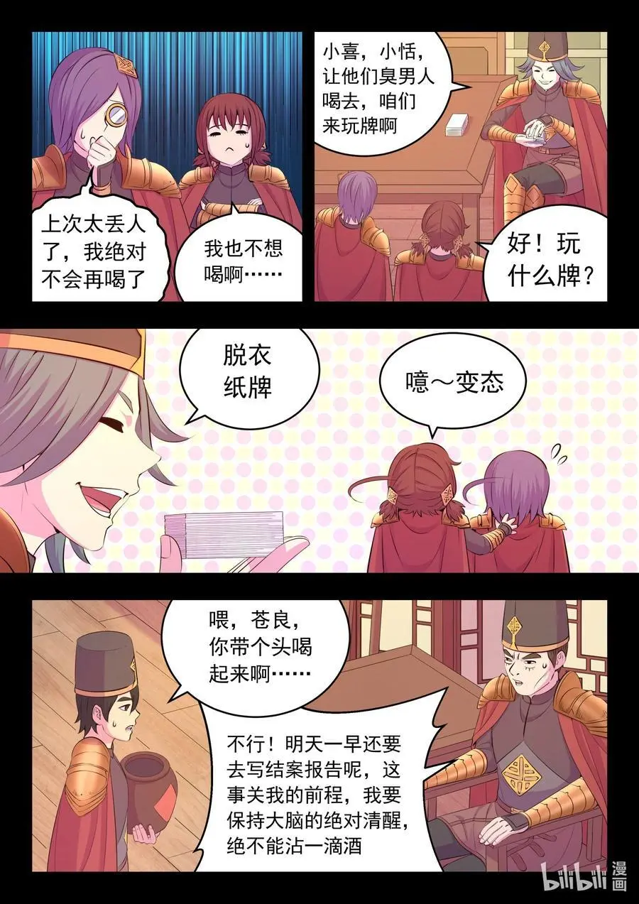 215 温馨聚会3