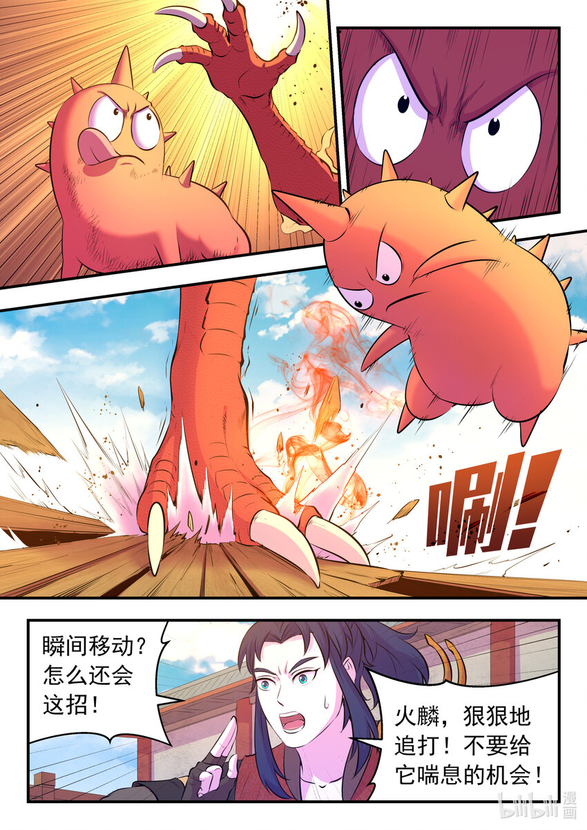 091 技能模仿12