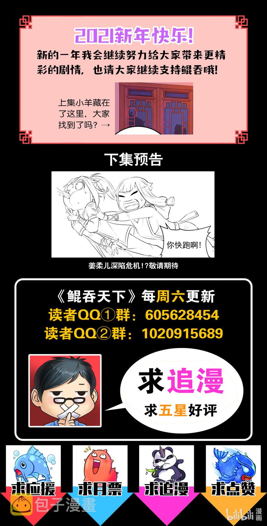 083 空间内的较量25