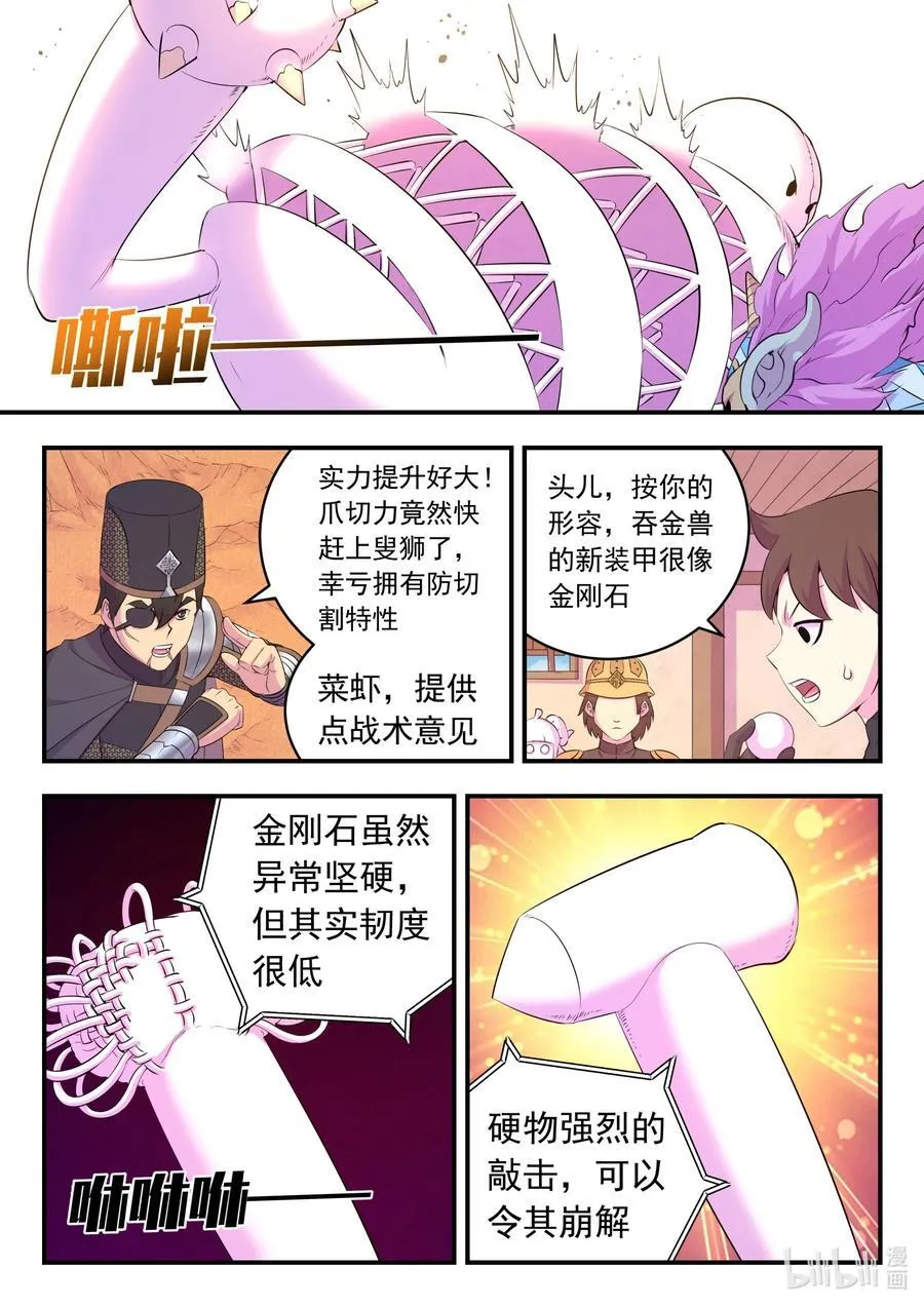 225 深陷困局13