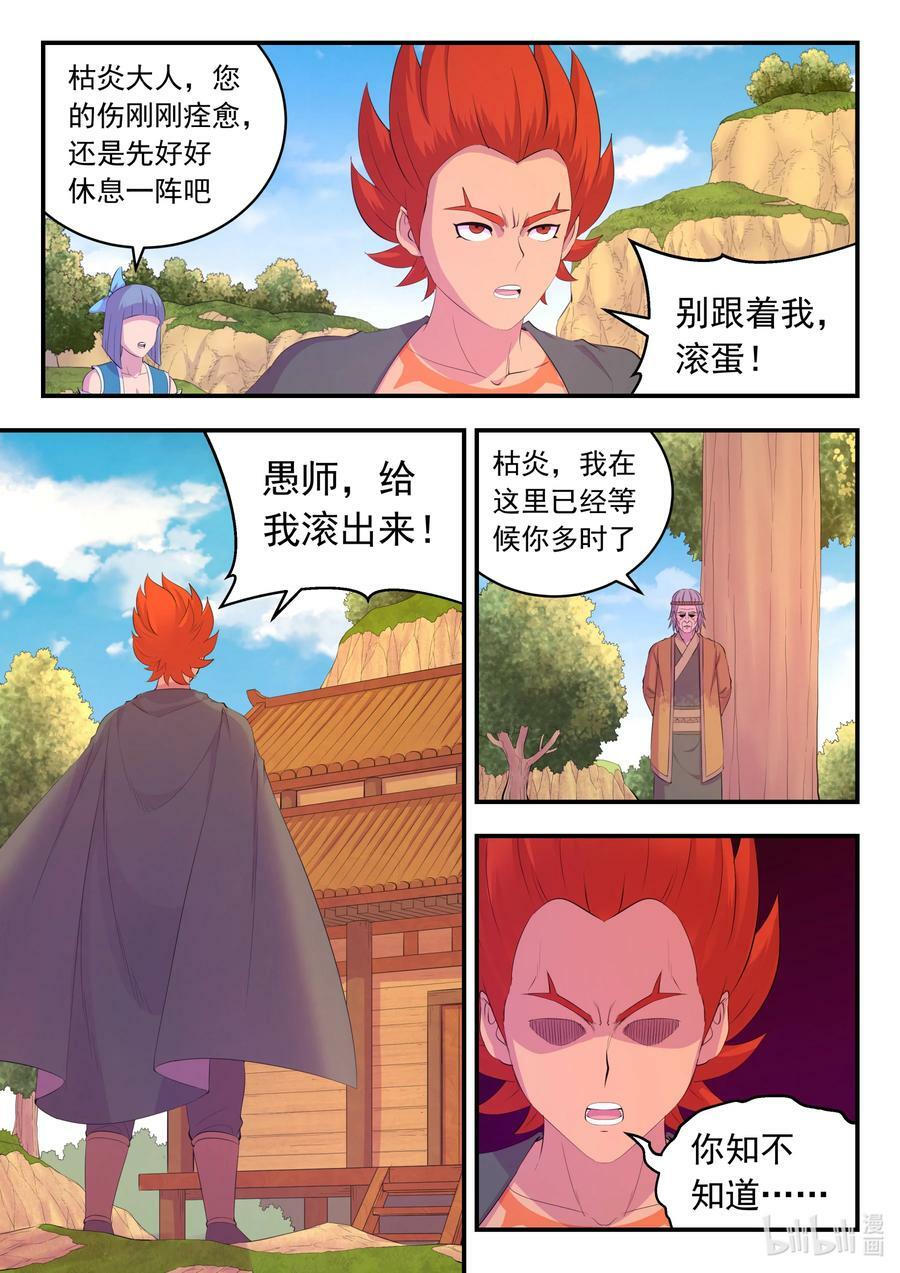 183 程曦归家1