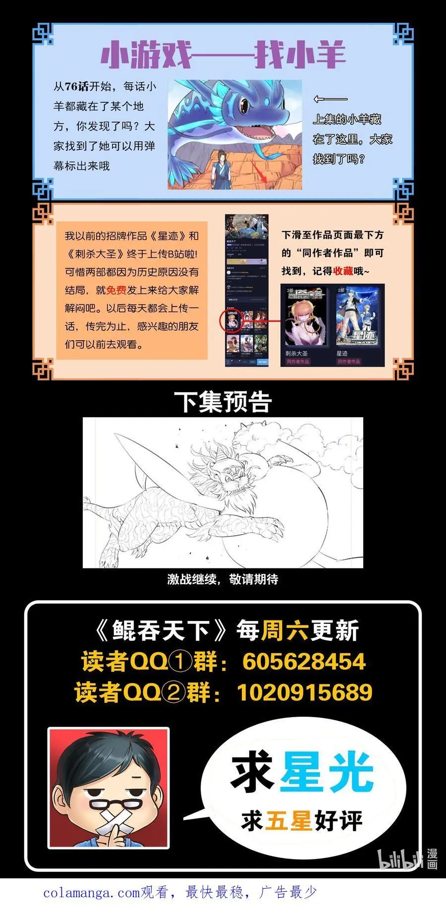 220 千机核心21