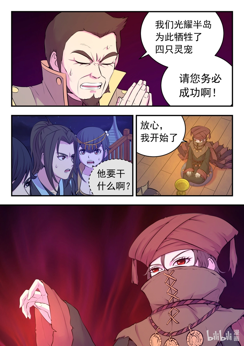 104 光耀半岛15