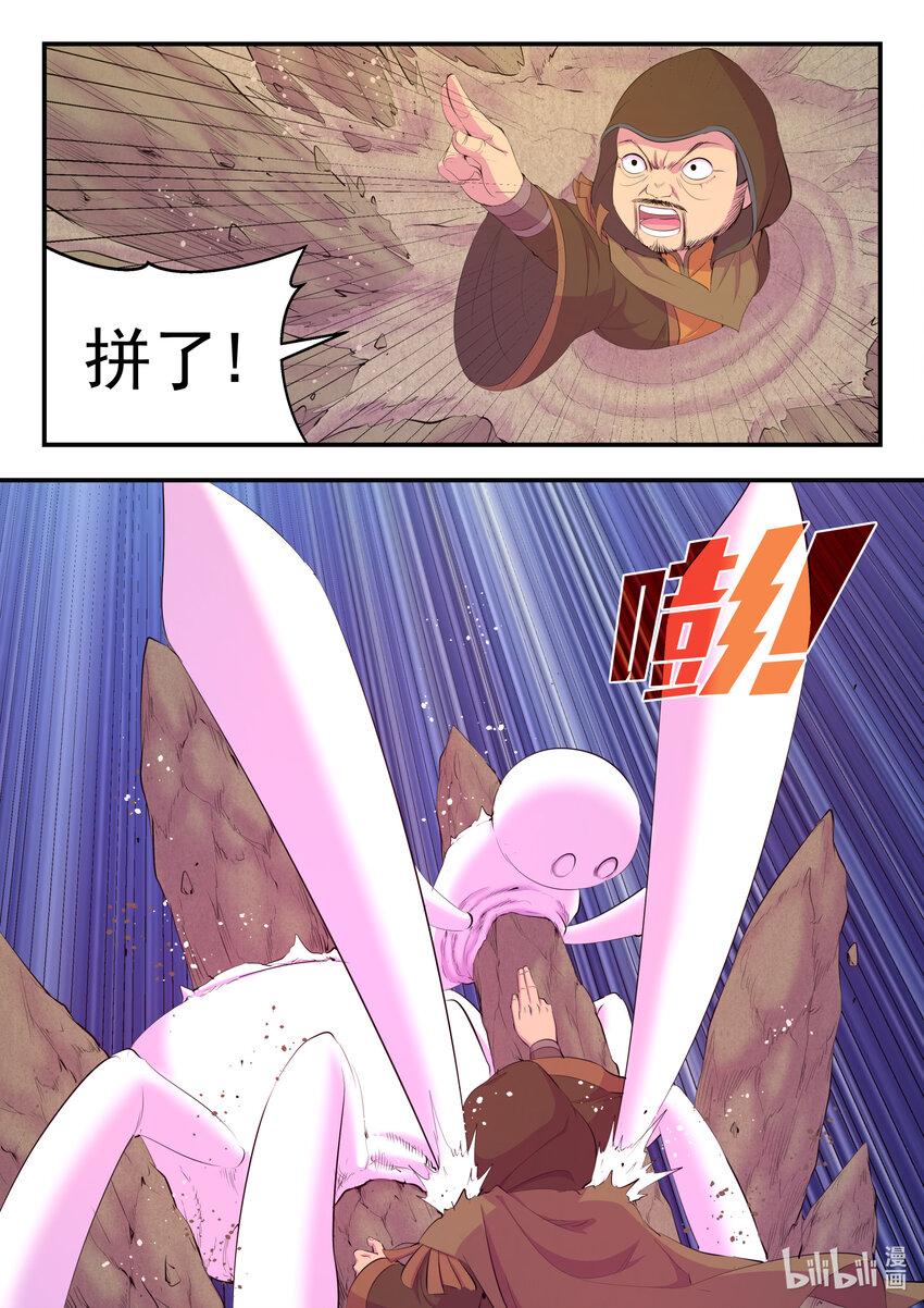 175 一花、一叶、一沙14