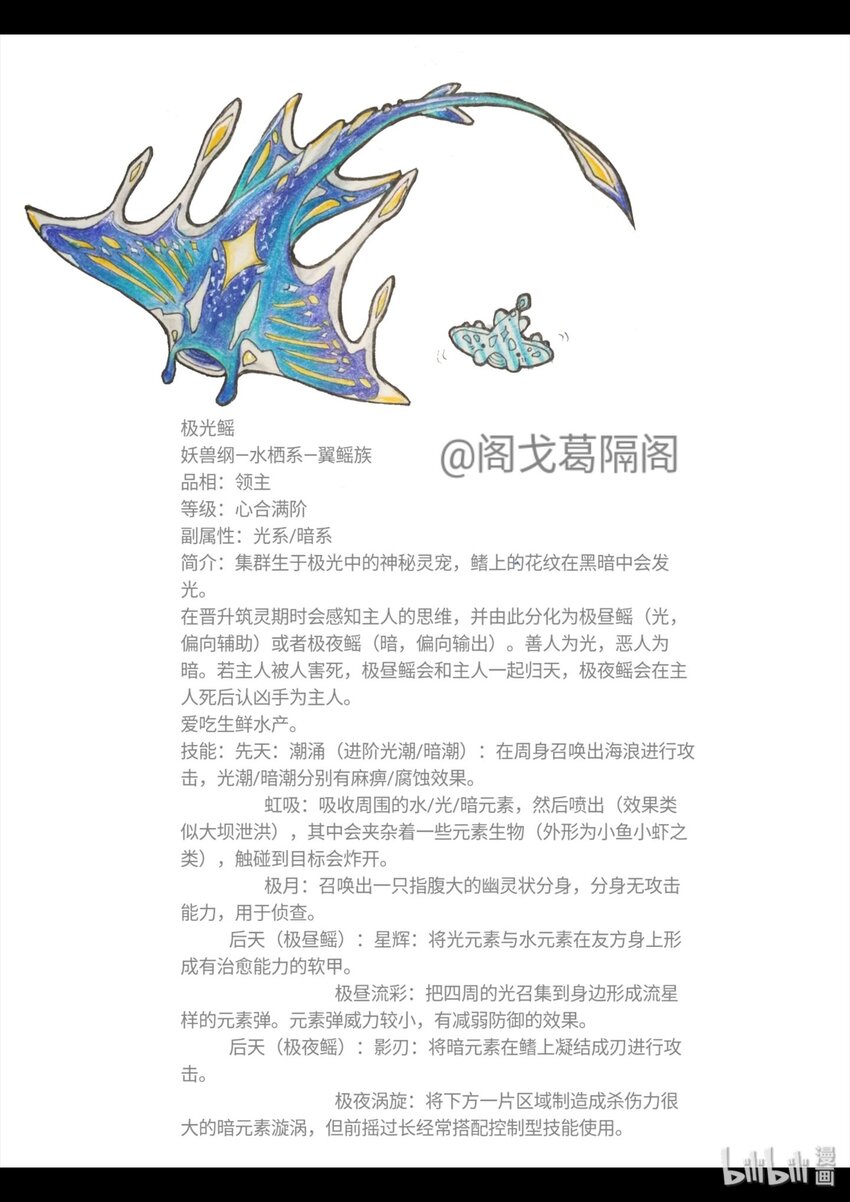 设计大赛 设计大赛21