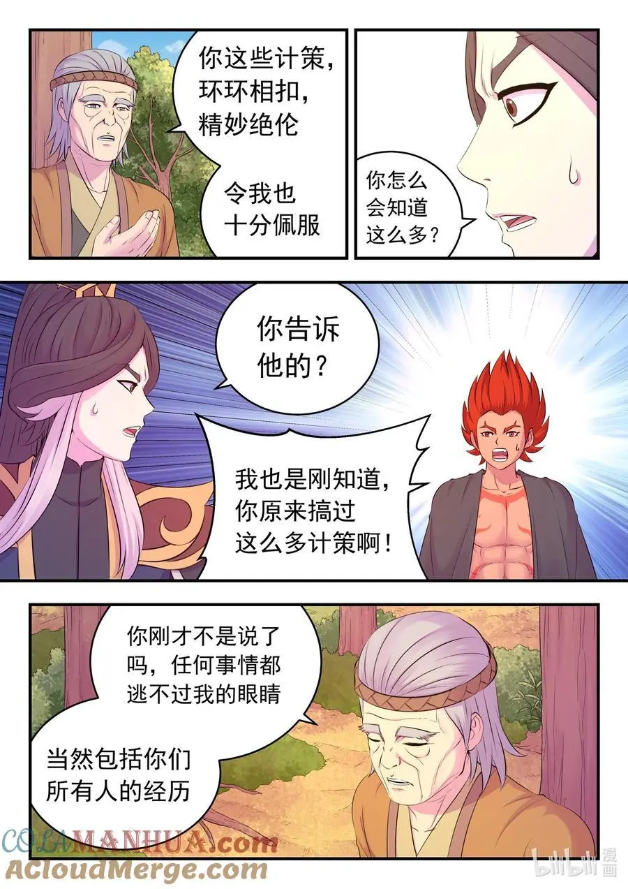 213 寄篱8