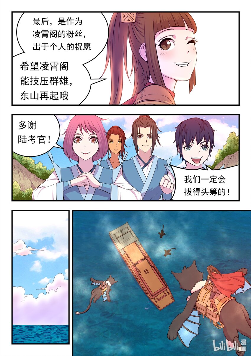 022 正式开赛！6