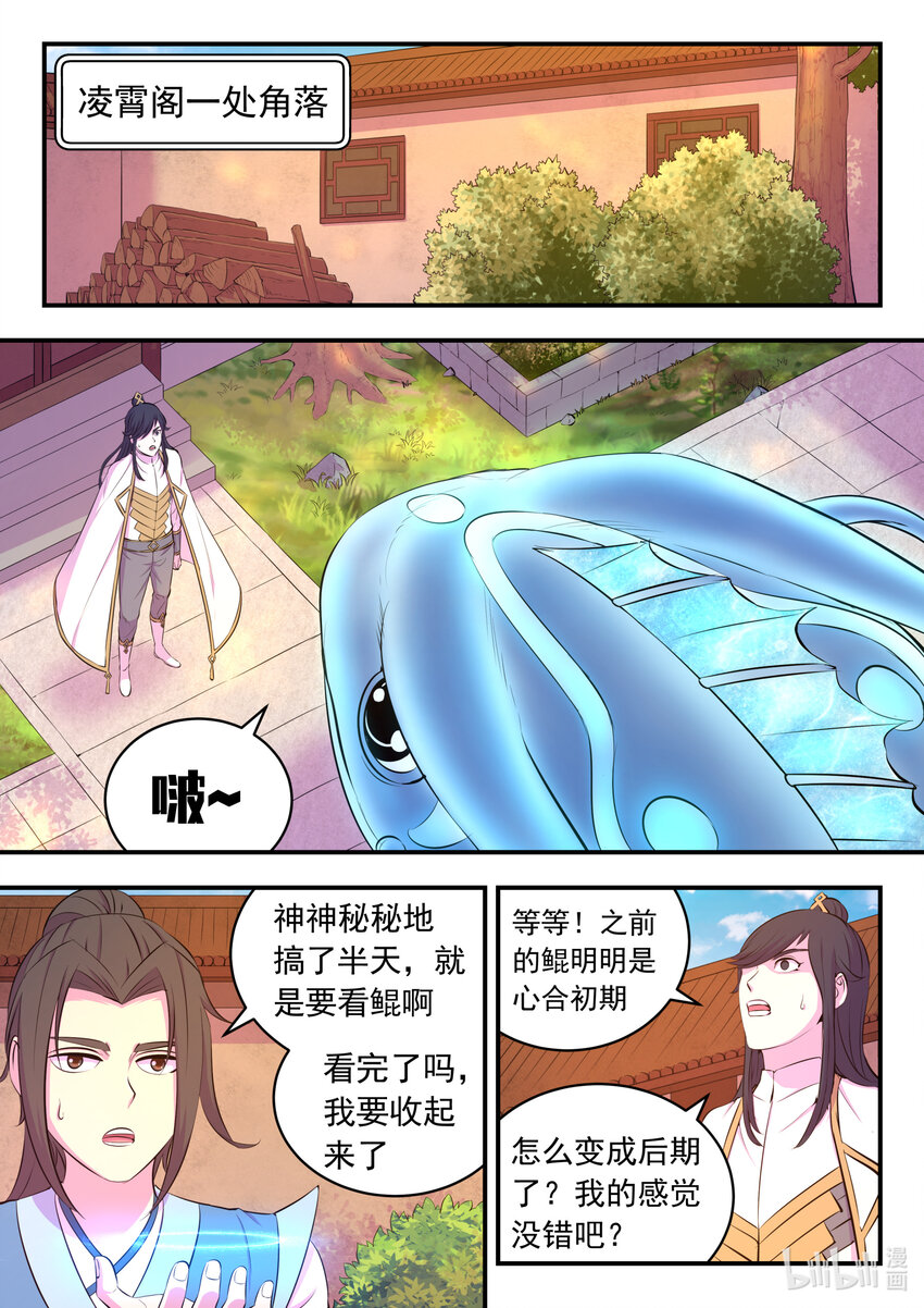 102 不醉不归16