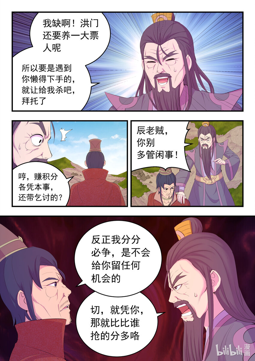 172 到达战场8