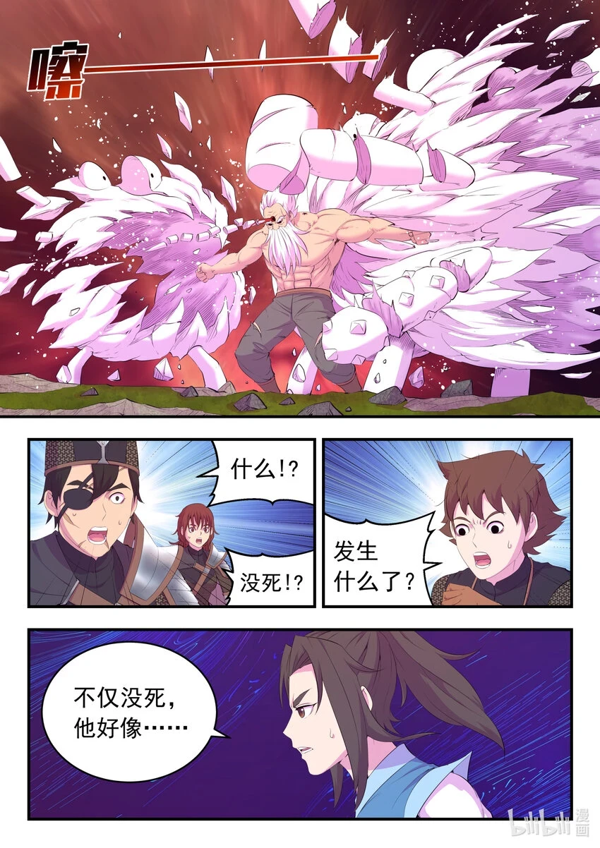 181 叟狮10