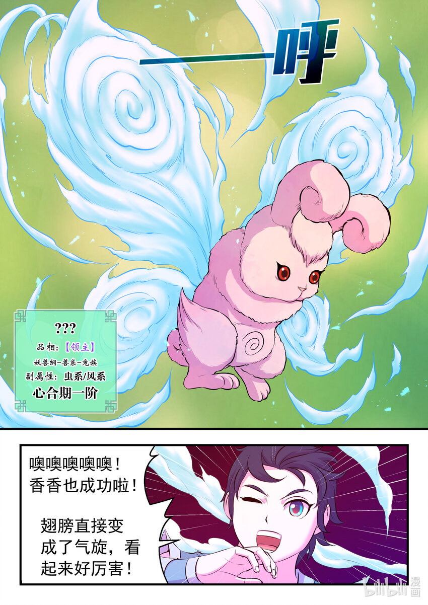086 全员心合？18