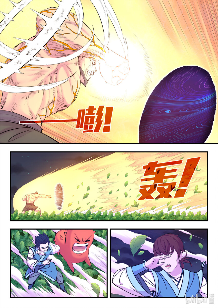 157 复仇之心7