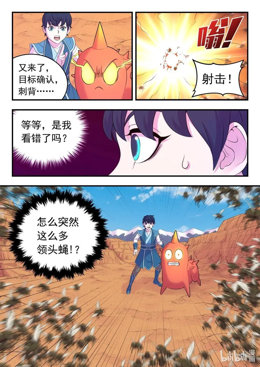 225 深陷困局19