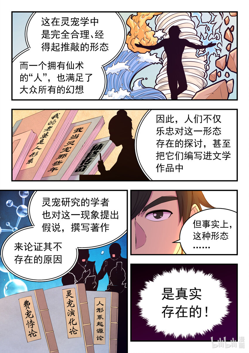 099 仄类21
