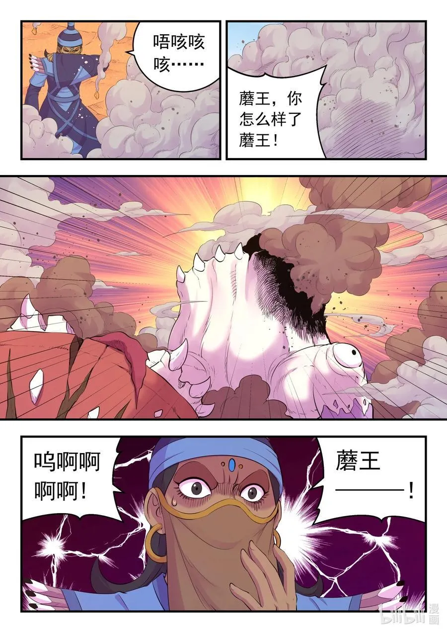 227 千机妙用9