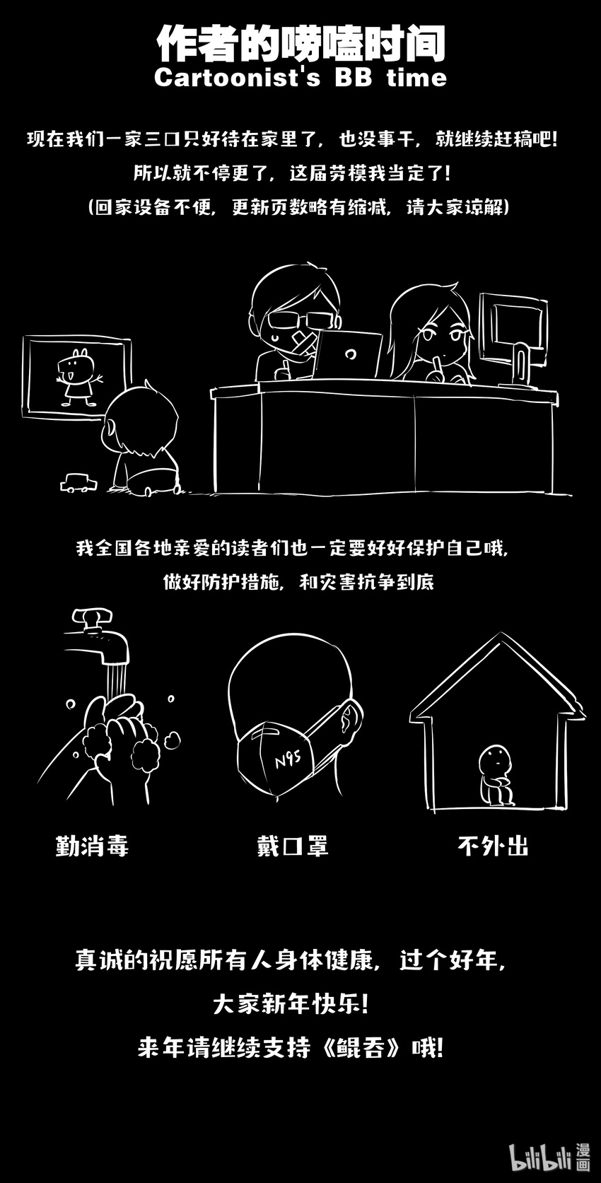 036 力克鬼刹宗18