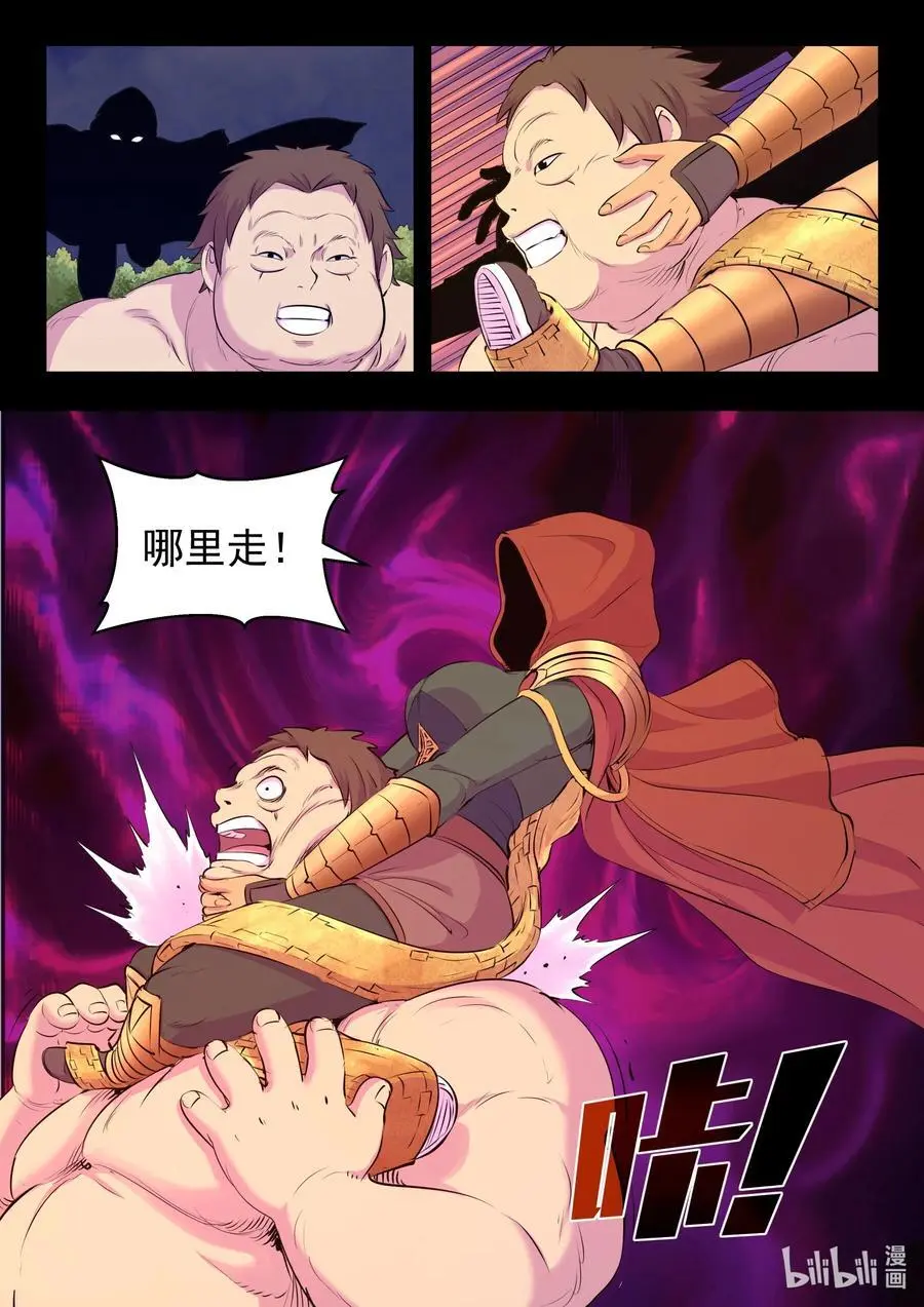 214 逐月小队13