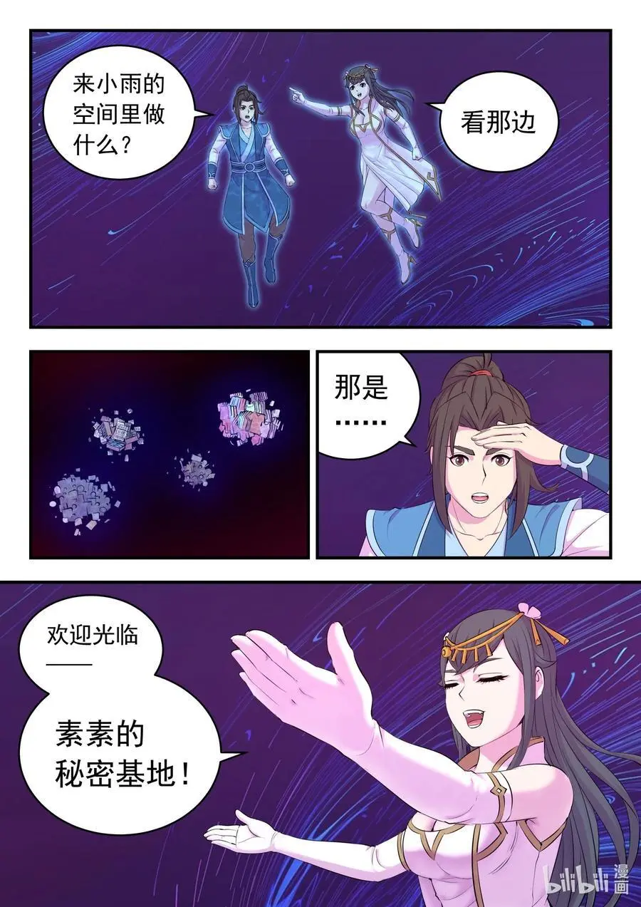 212 叠加效果13