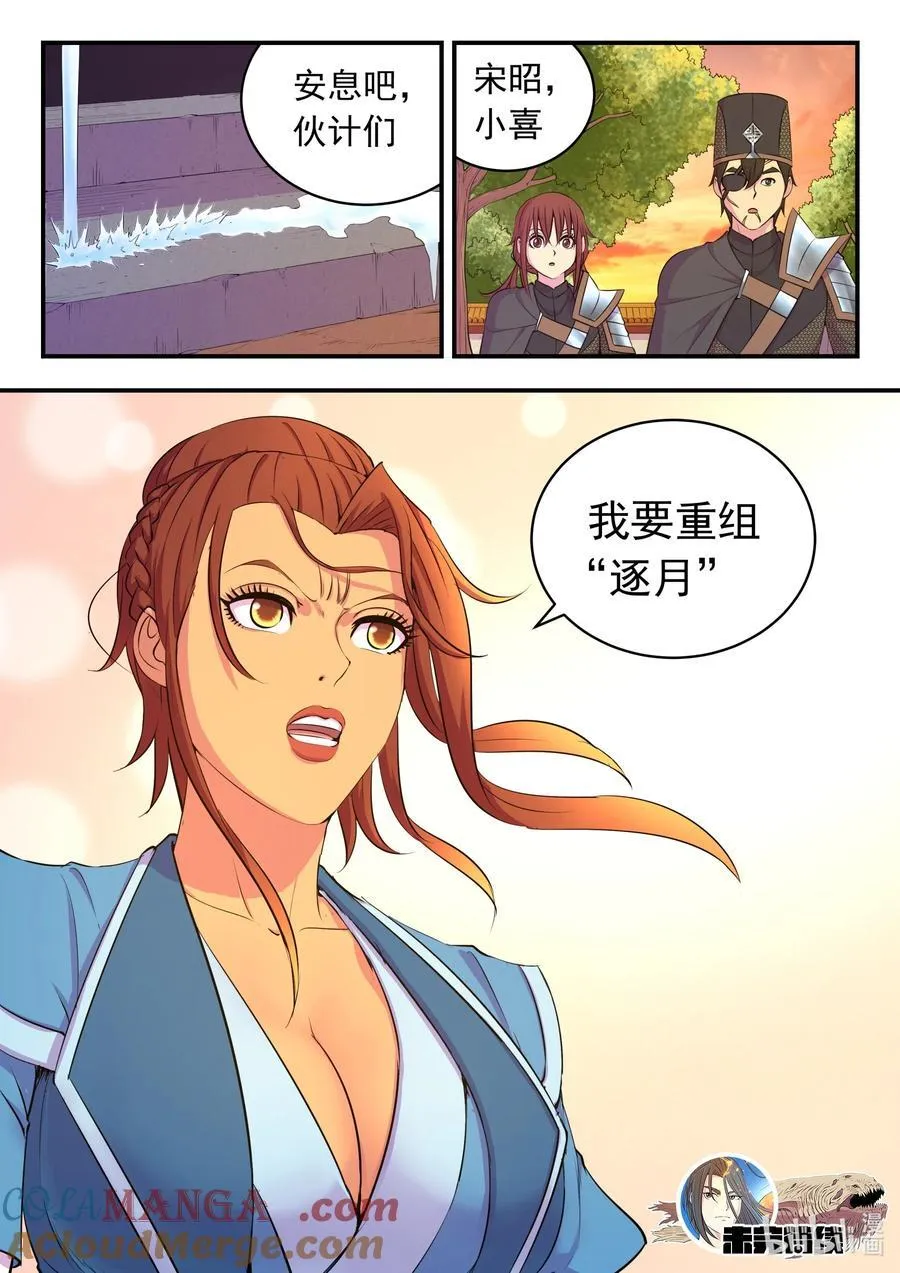 233 灰飞烟灭20