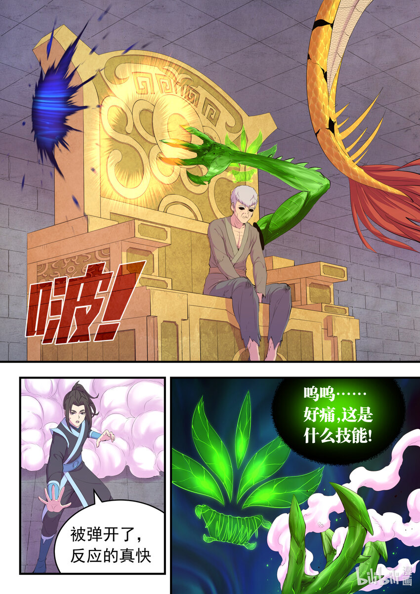 166 远程帮手2