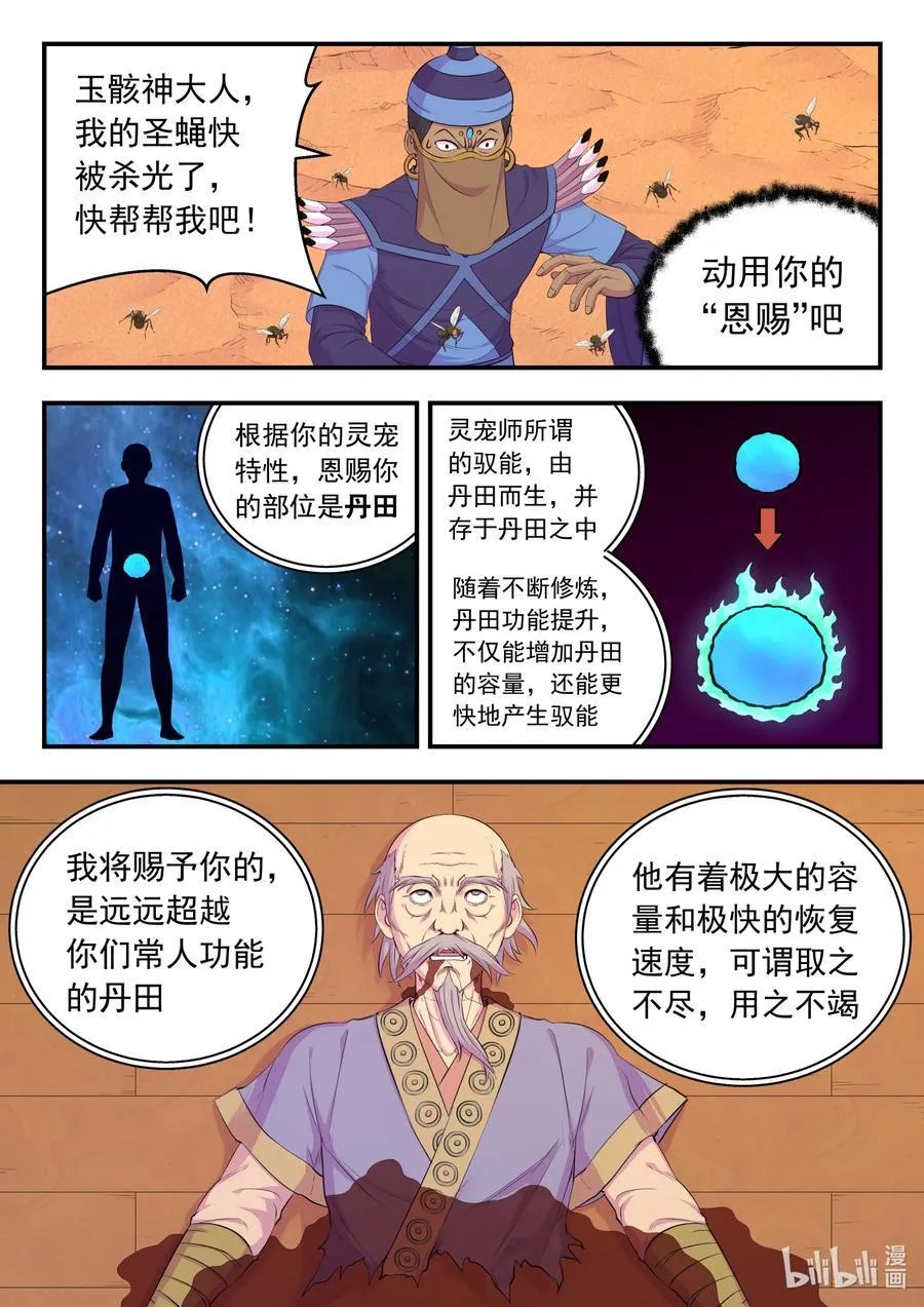225 深陷困局17