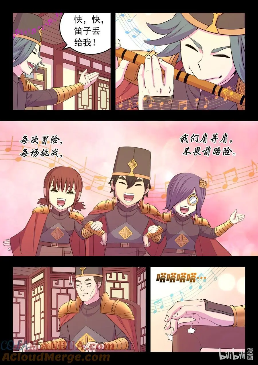 215 温馨聚会8