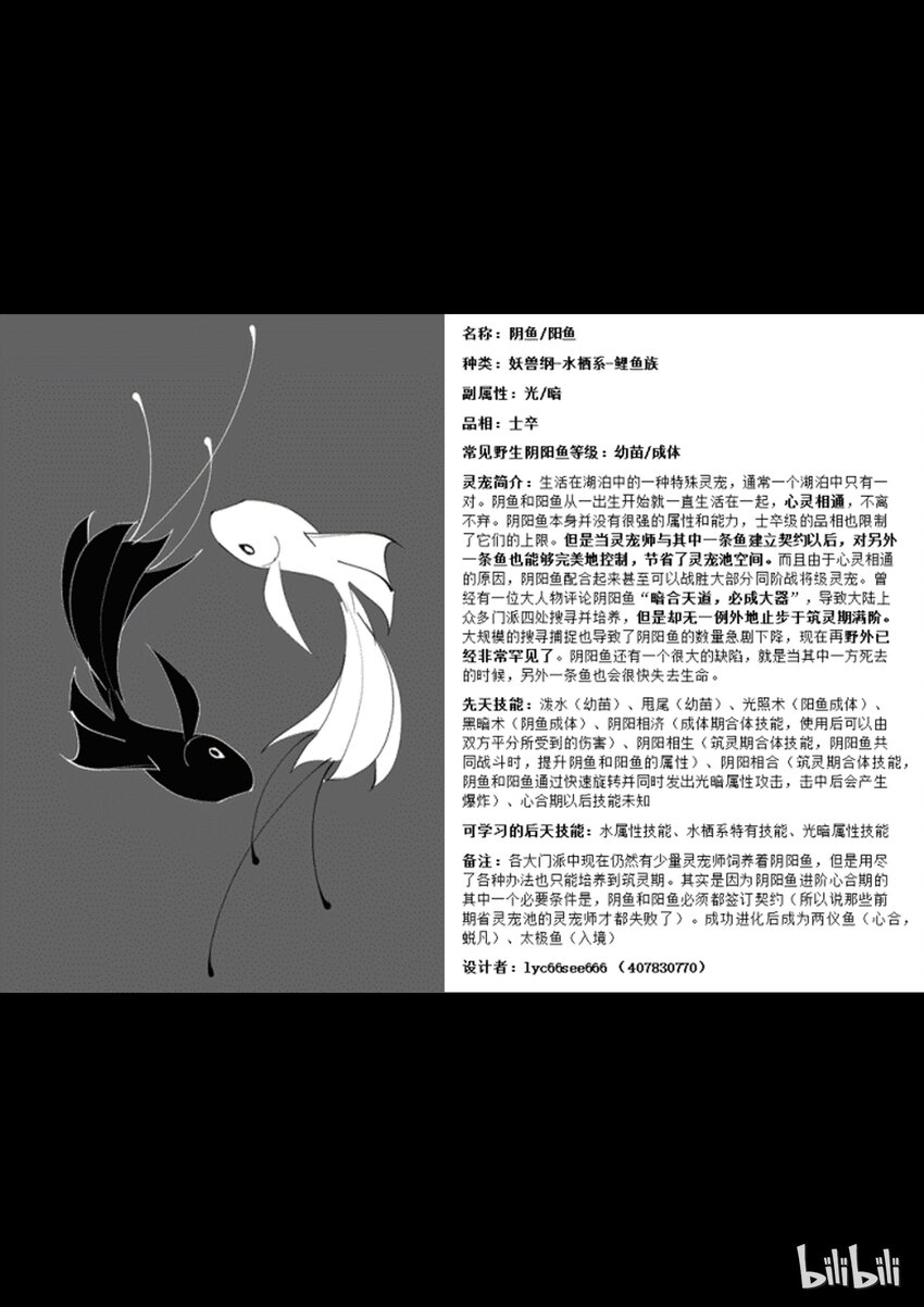 设计大赛19