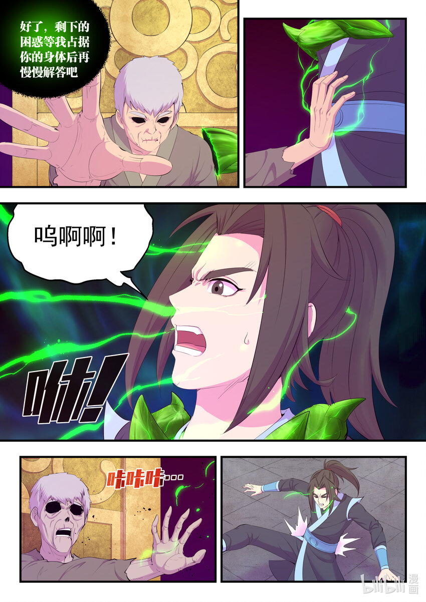 166 远程帮手19