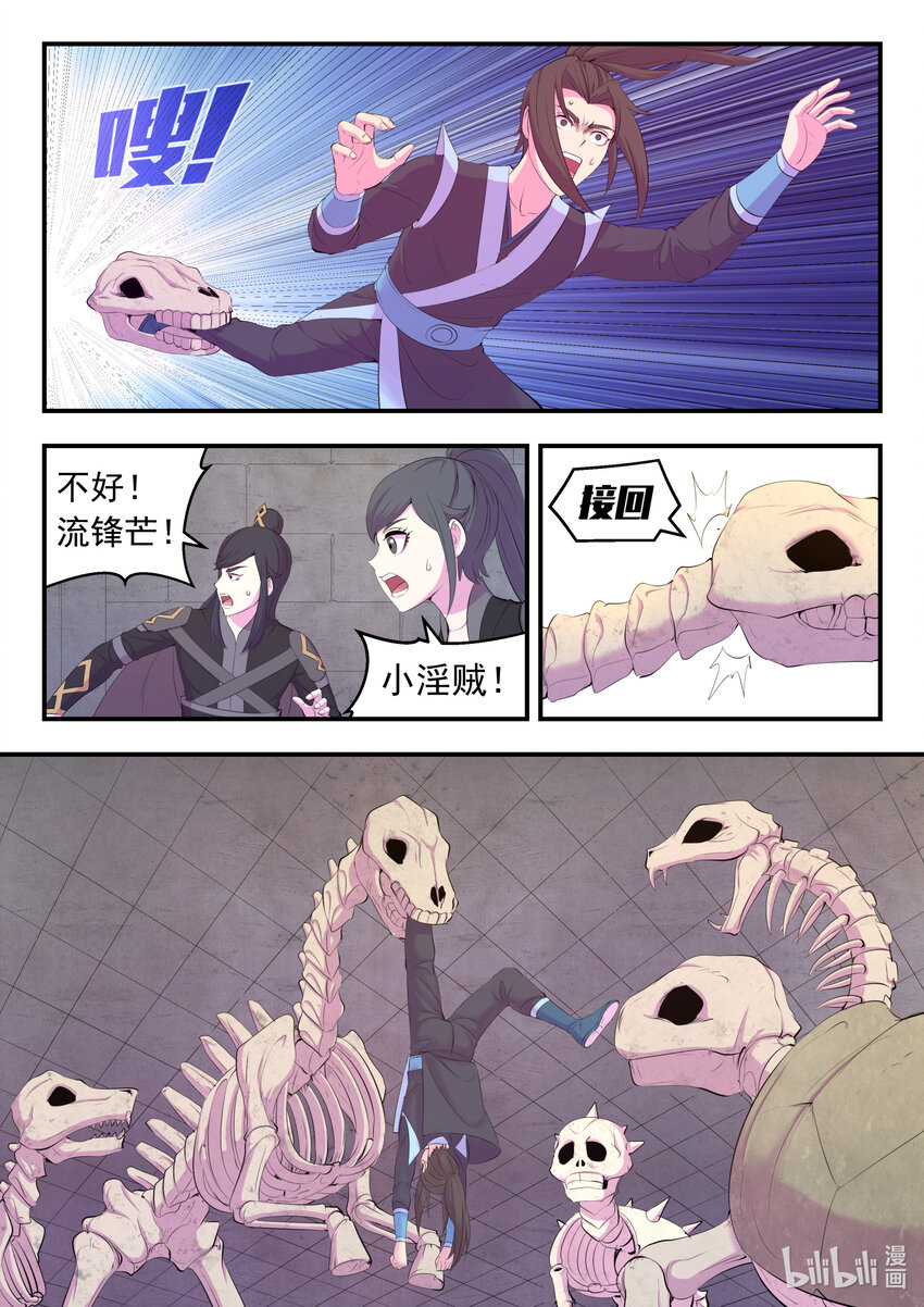 166 远程帮手14