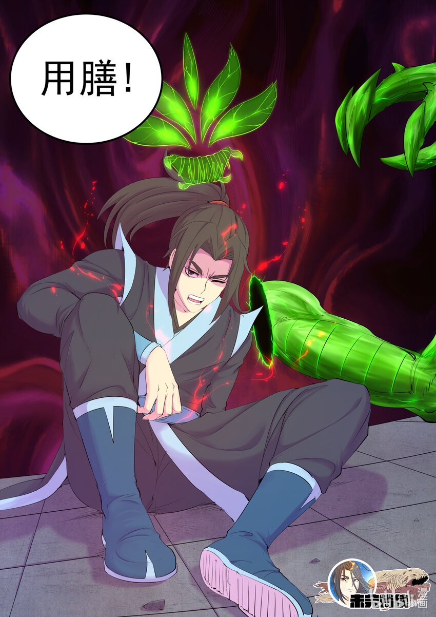 166 远程帮手21