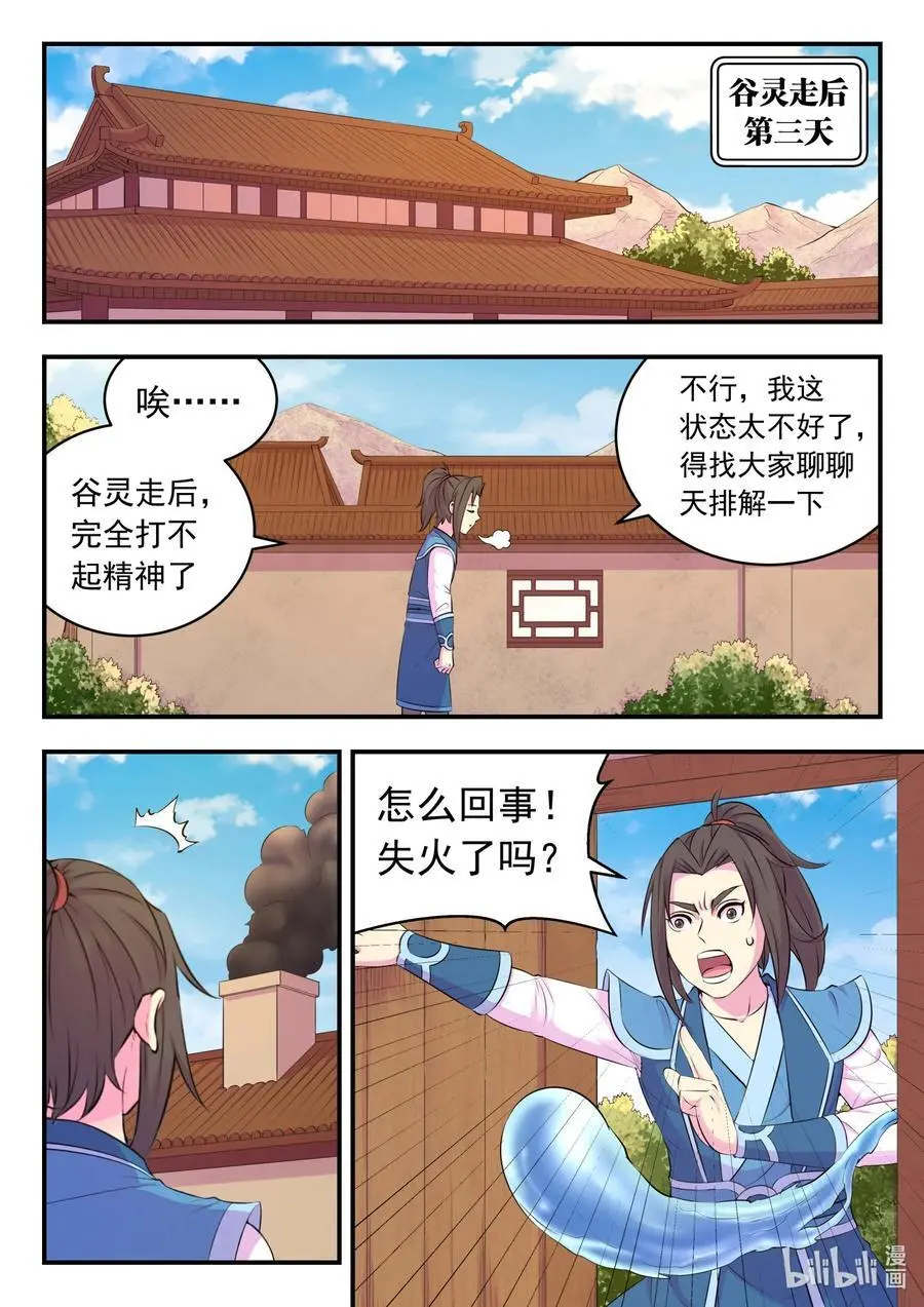 212 叠加效果1