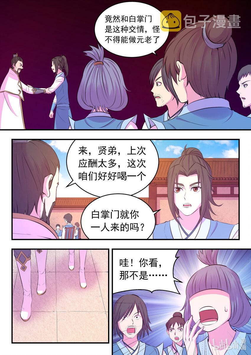 102 不醉不归1